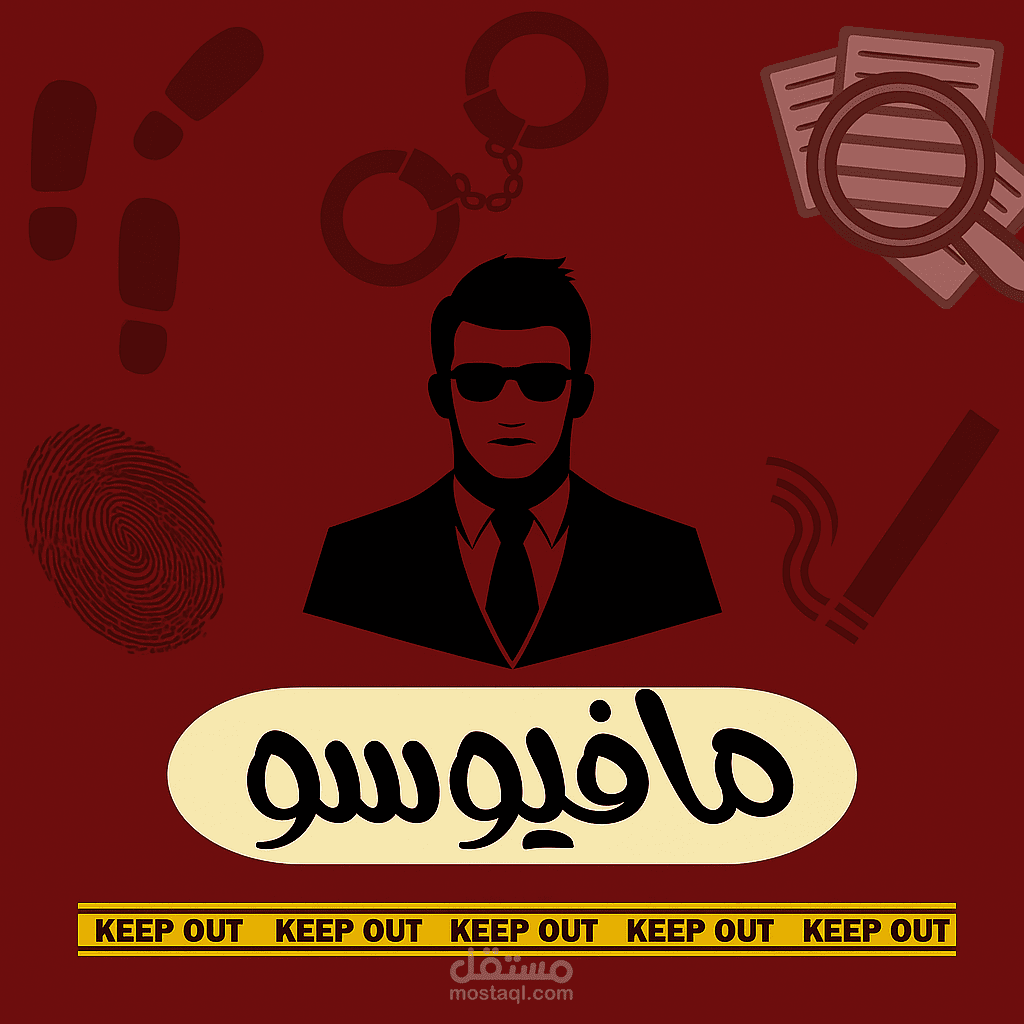 تصميم لوجو لبرنامج على يوتيوب