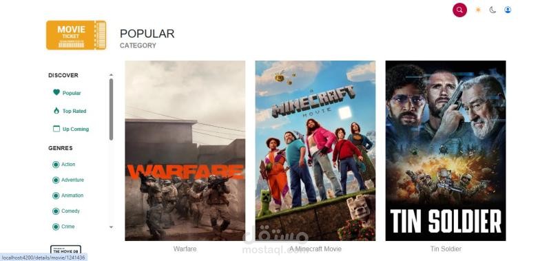 Movie Application