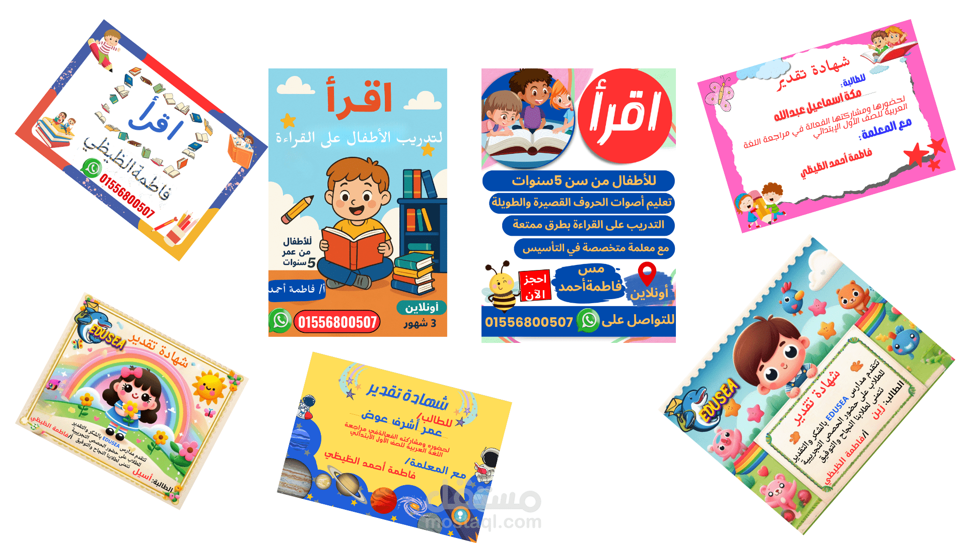 تصميم بوسترات وشهادات تقدير
