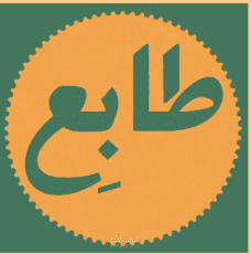 تصميم الشعارات