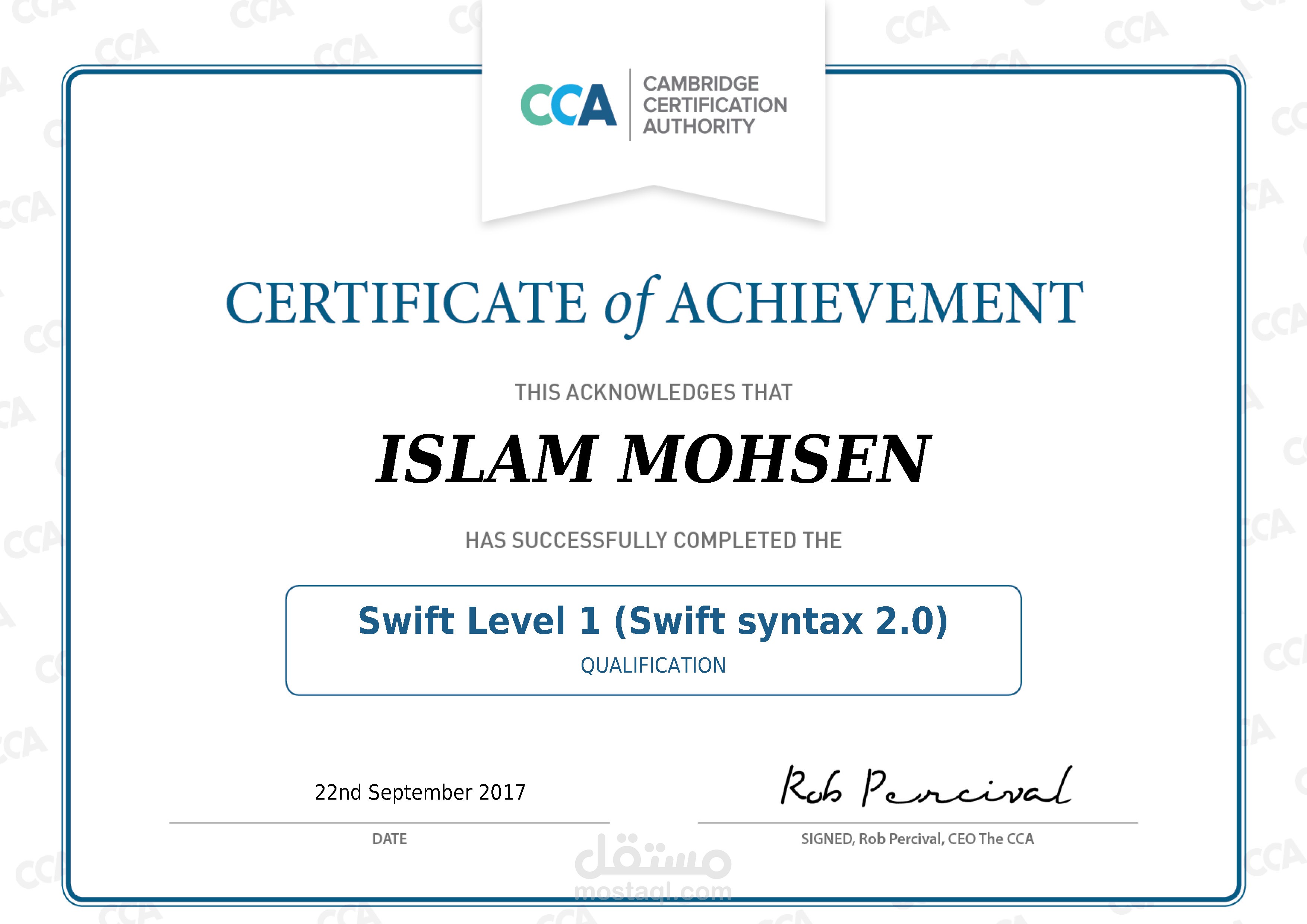 شهادات معتمدة