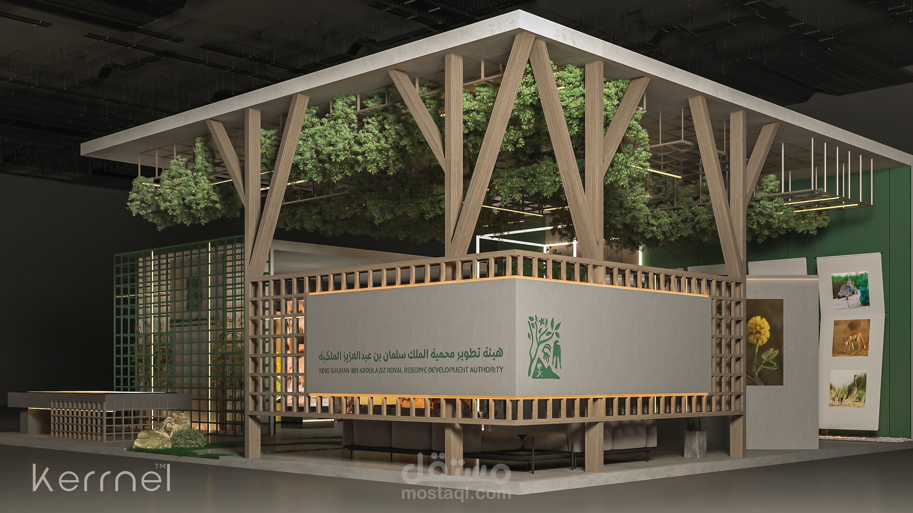تصميم Booth لهيئة تطوير محمية الملك سلمان بن عبد العزيز الملكية