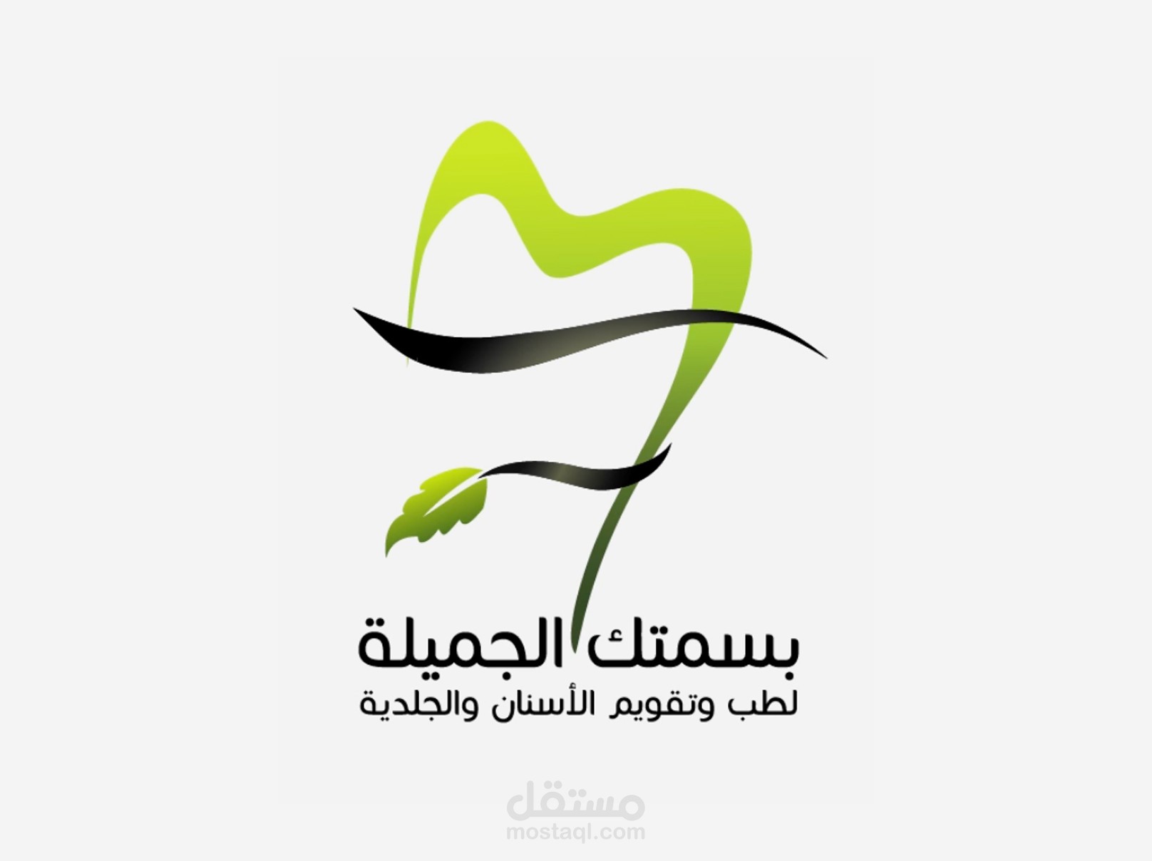 موشن جرافيك -  مجمع بسمتك الجميلة