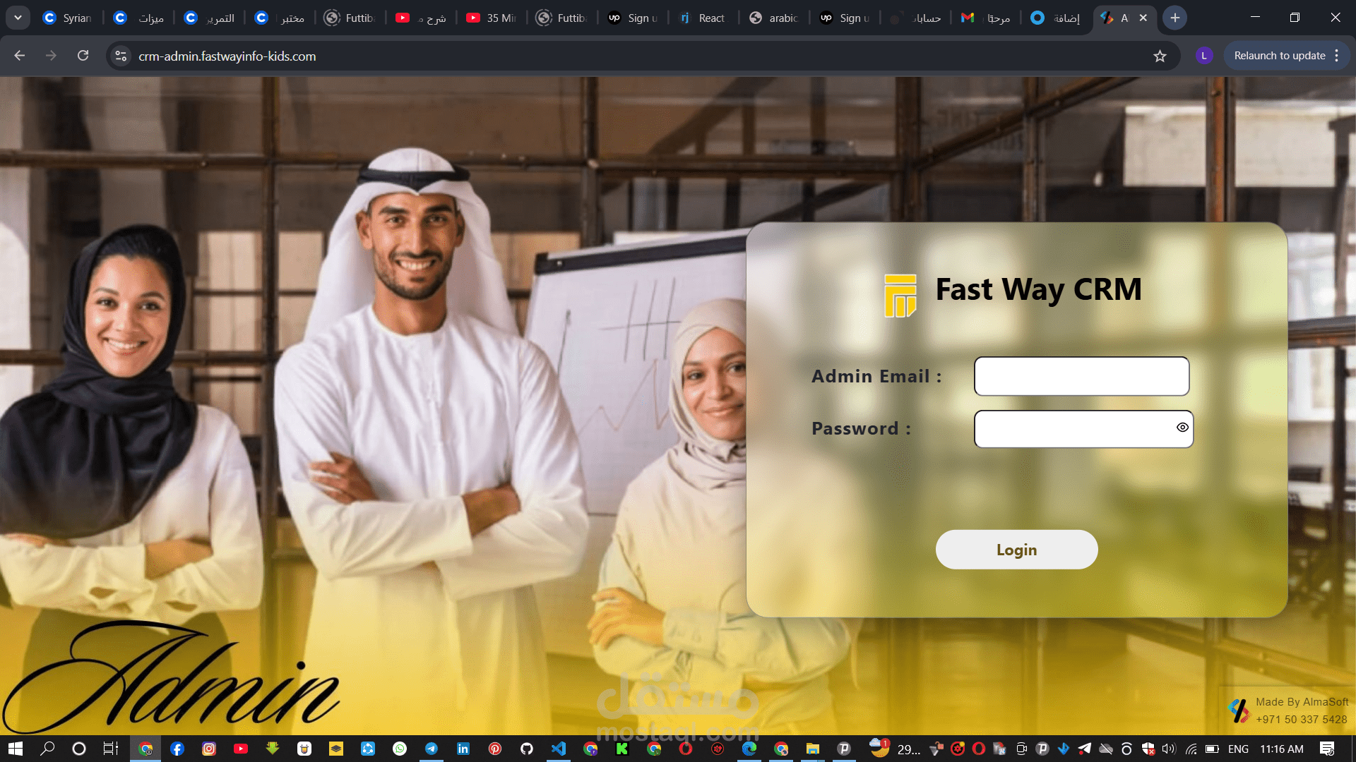 CRM لخدمة العملاء