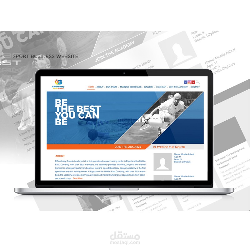 تصميم موقع - webdesign