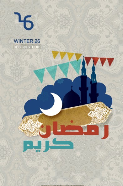 E-card Design - كرت معايدة