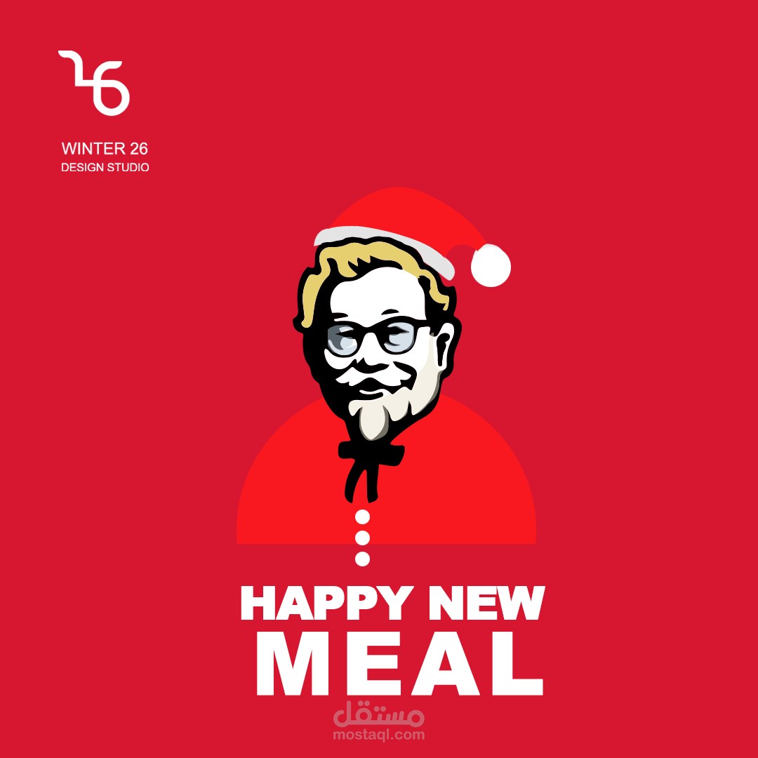 Ecard Design - كارت معايدة للعام الجديد