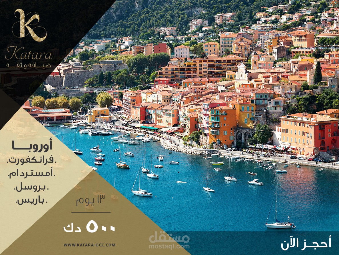 تصميمات سوشيال ميديا