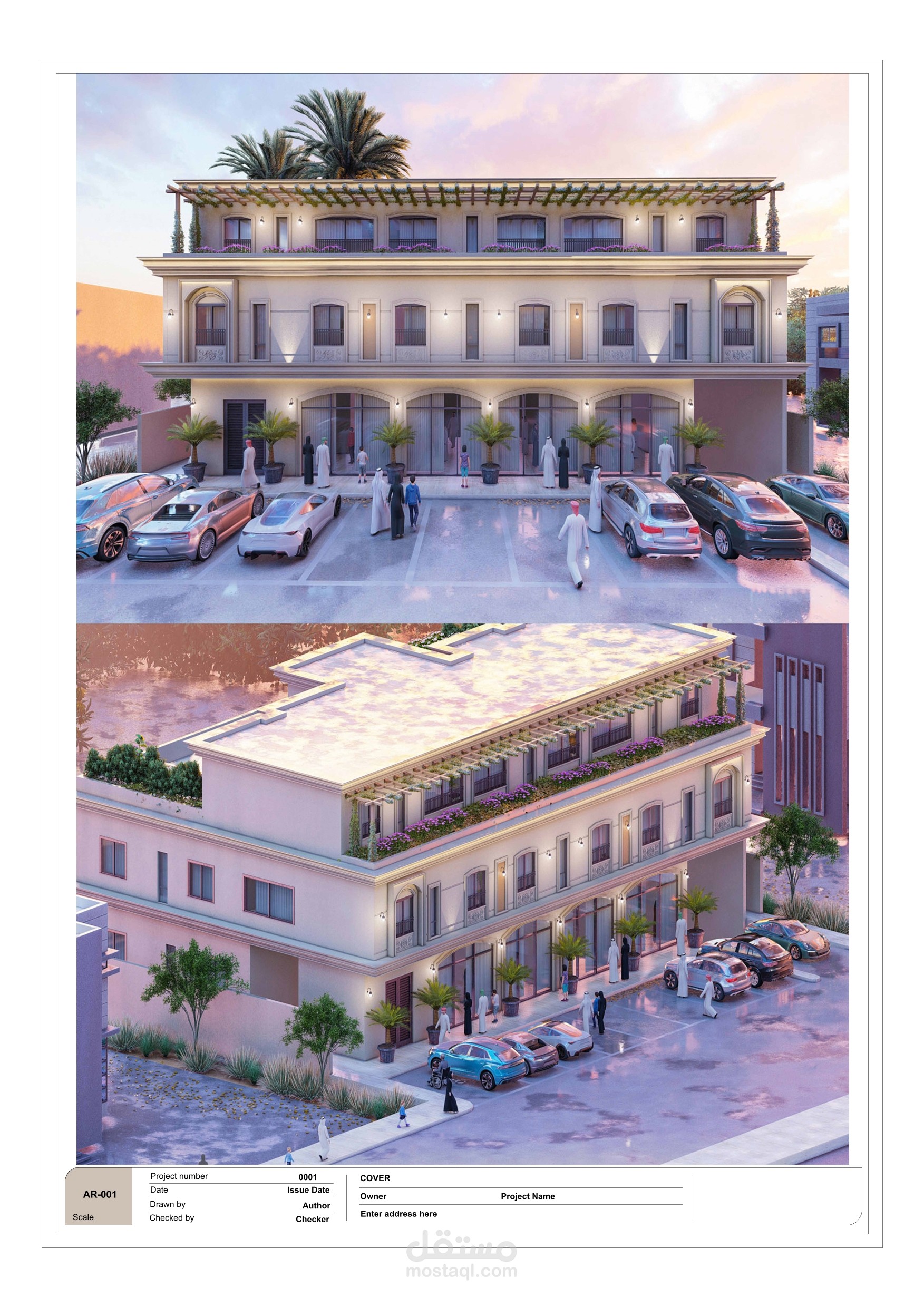 تصميم فيلا بالسعوديه