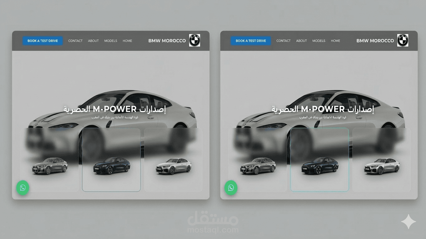 BMW mr