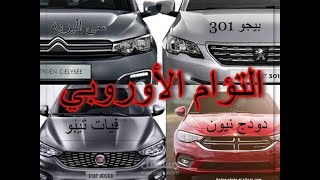 فيديو من اعمالي و كتابتي و تحريري علي قناتي علي يوتيوب
