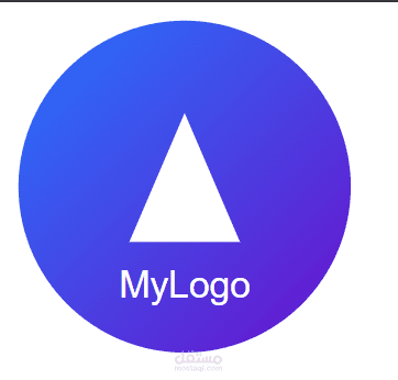 تصميم شعار (Logo) عصري باستخدام SVG