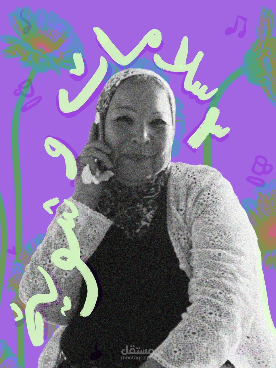 3 سلامات
