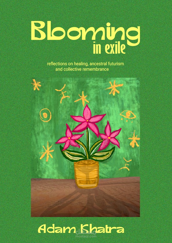 غلاف كتاب blooming in exile