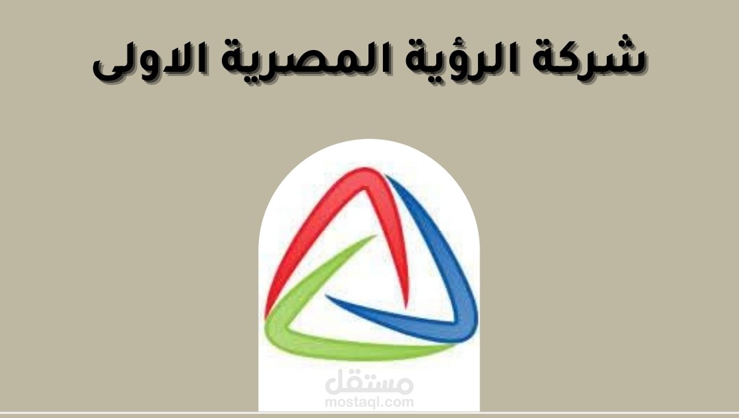 Company Profile Presentation – عرض تعريفي احترافي للشركات