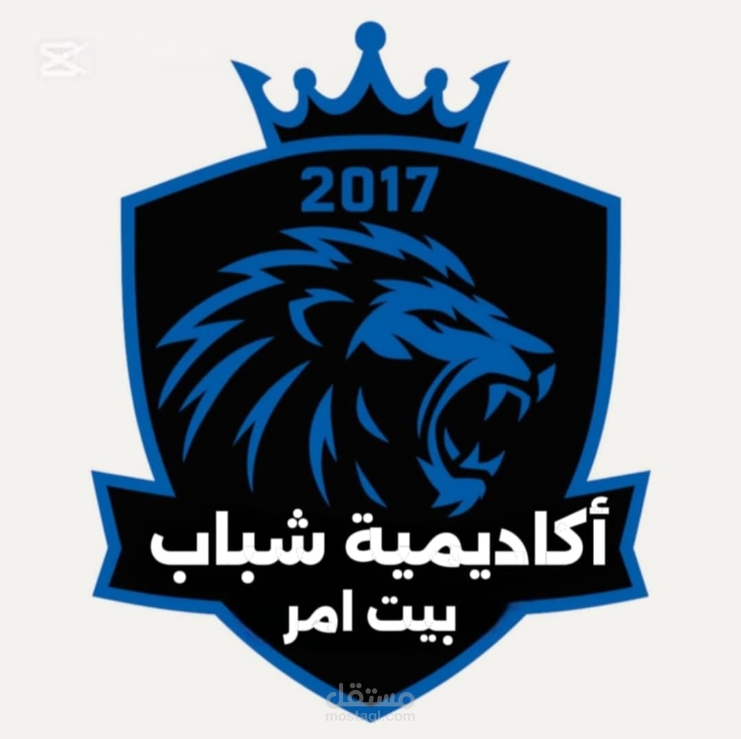 شعار لاكاديمية بيت أمر لكرة القدم