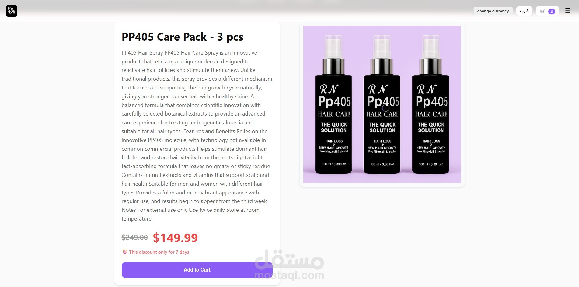 متجر الكتروني مع بوابة دفع ودعم apply pay ودعم عدة عملات