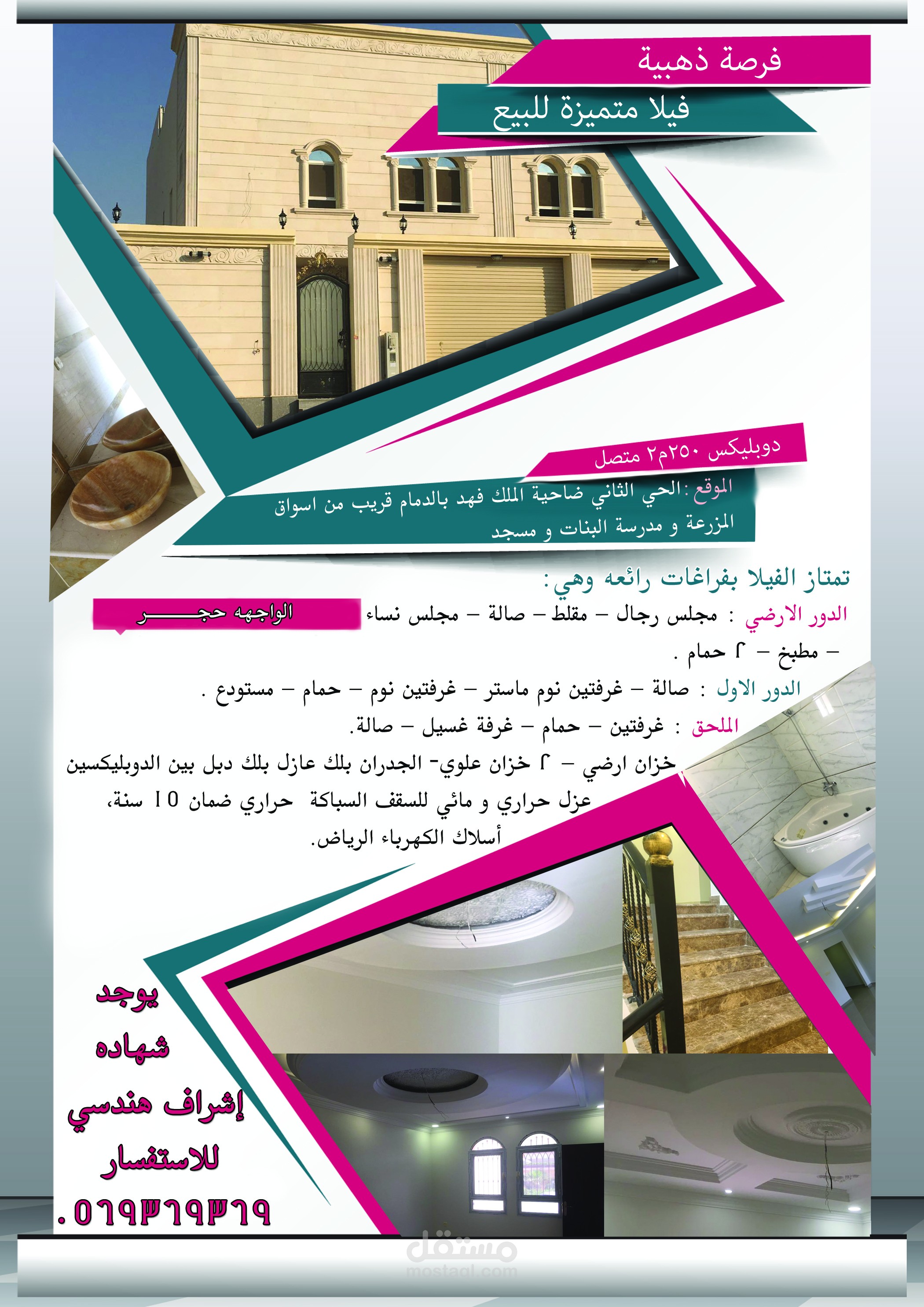 تصميم اعلانات وبانرات خاصة بالفيس بوك وتويتر