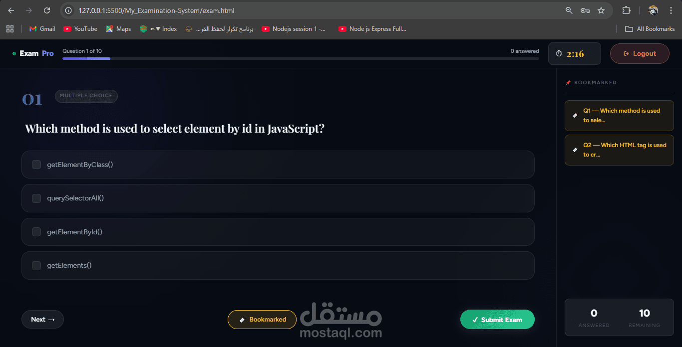 نظام اختبارات إلكتروني متكامل