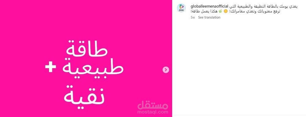 إدارة حسابات التواصل الاجتماعي