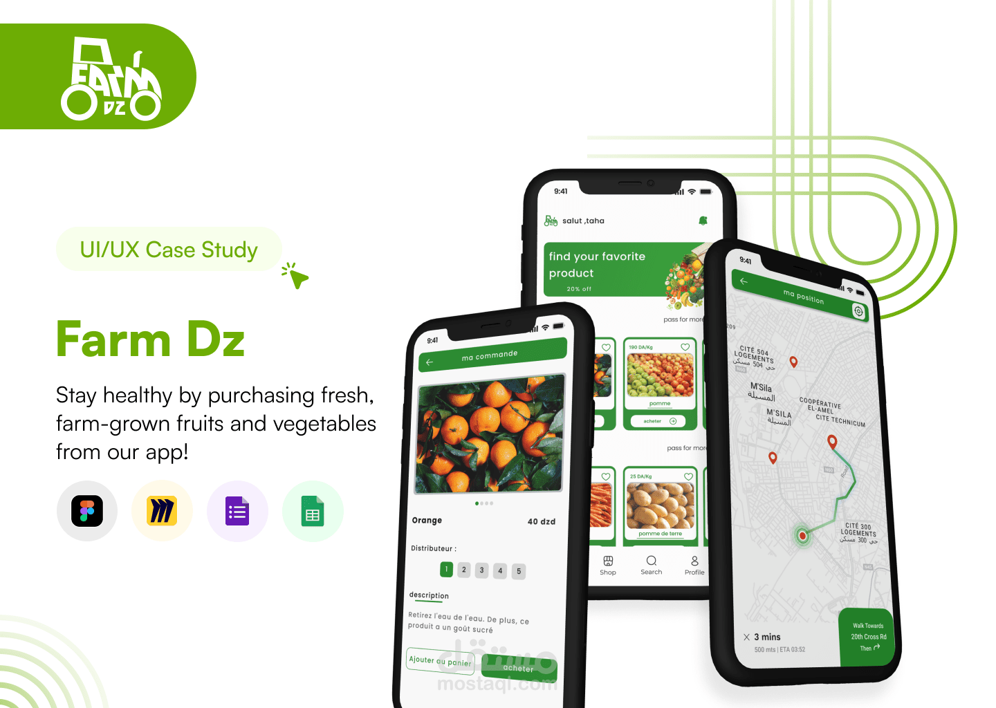 تصميم تطبيق Farm Dz للزراعة الذكية