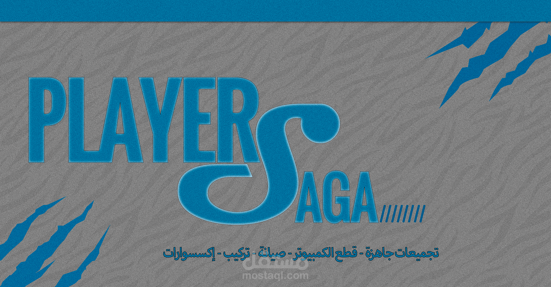 بانر لاحد المواقع