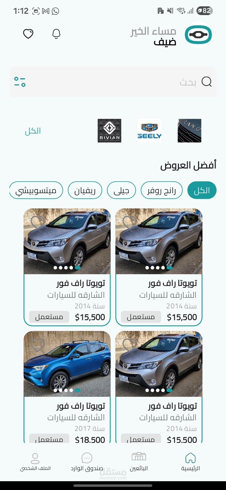 Babor app