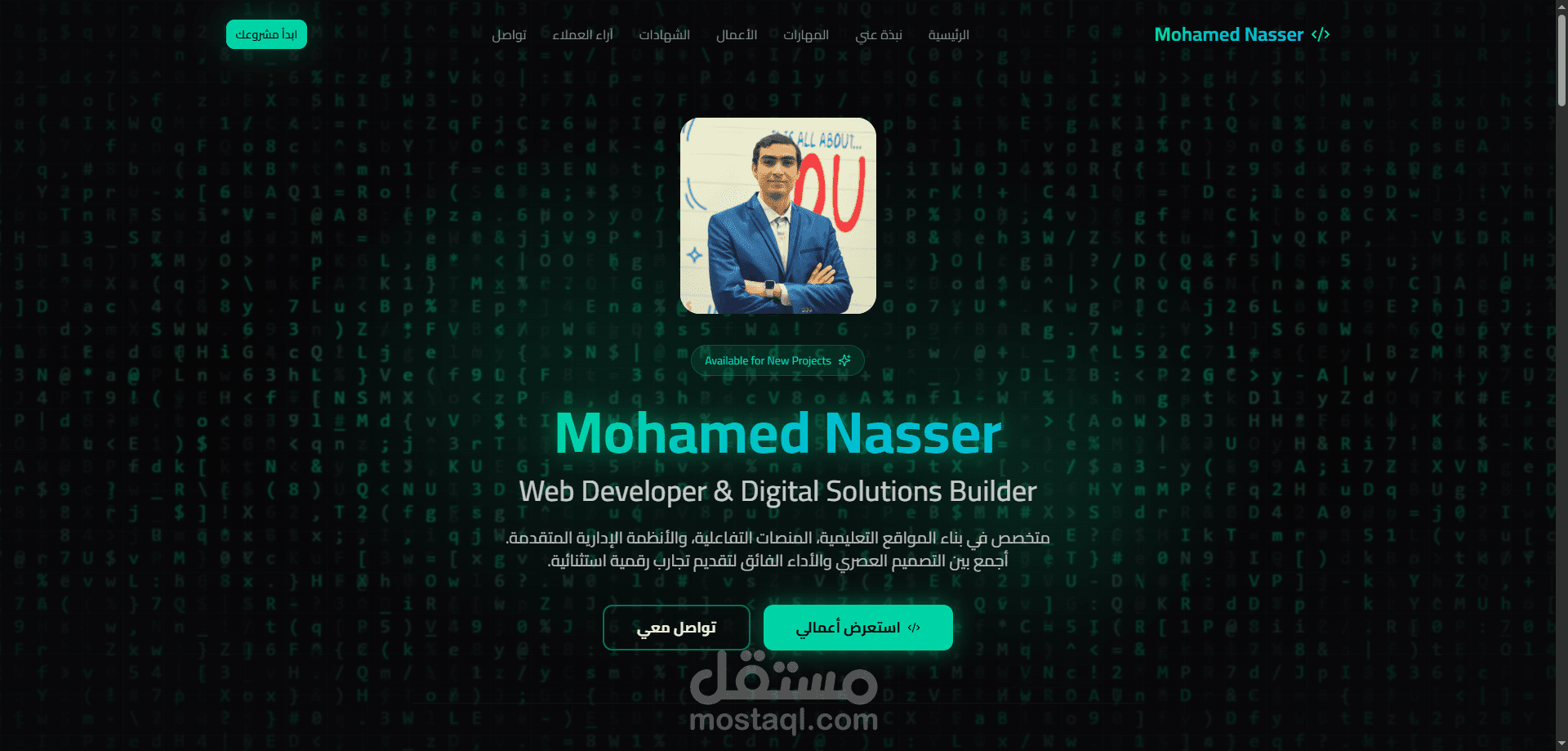 موقعي (موقع تعريفي عني)