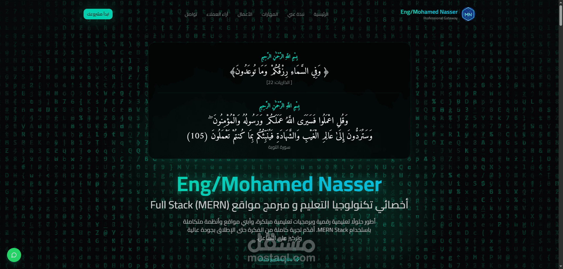 موقعي الشخصي