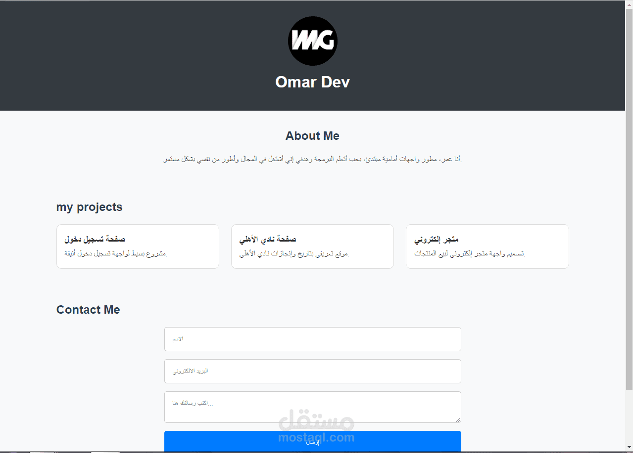 موقع شخصي