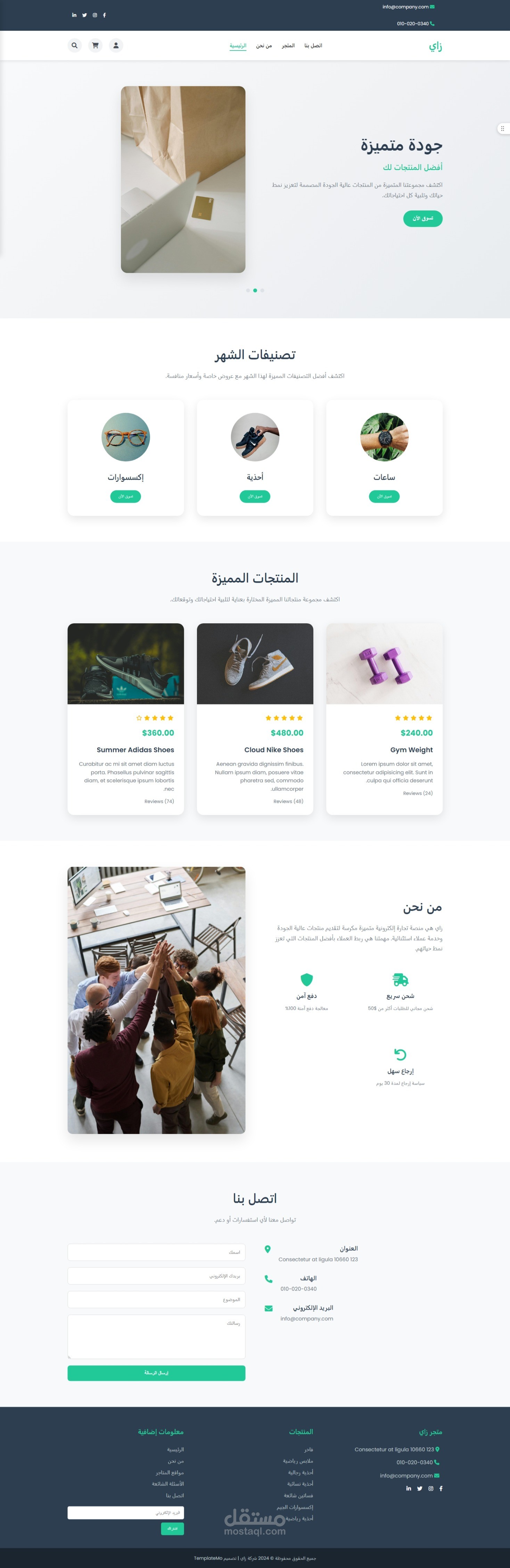 Zay E-commerce