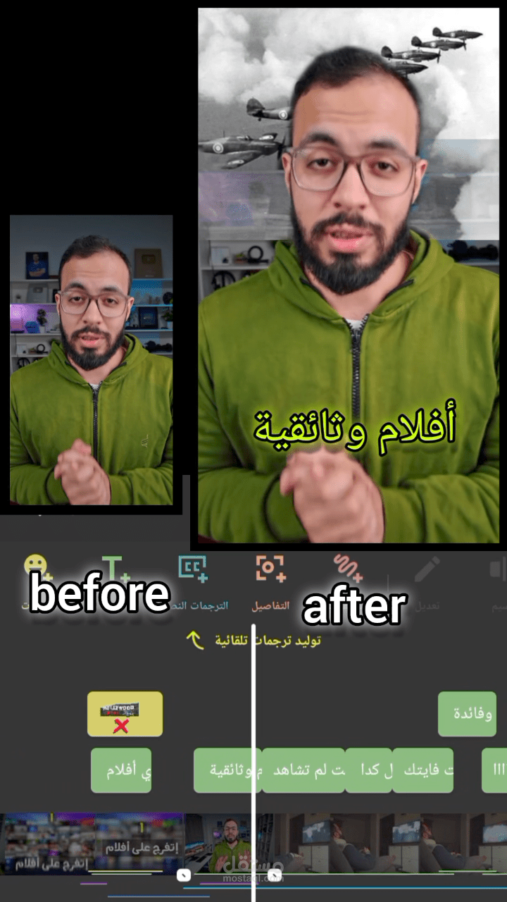 مقطع من بودكاست لريلز