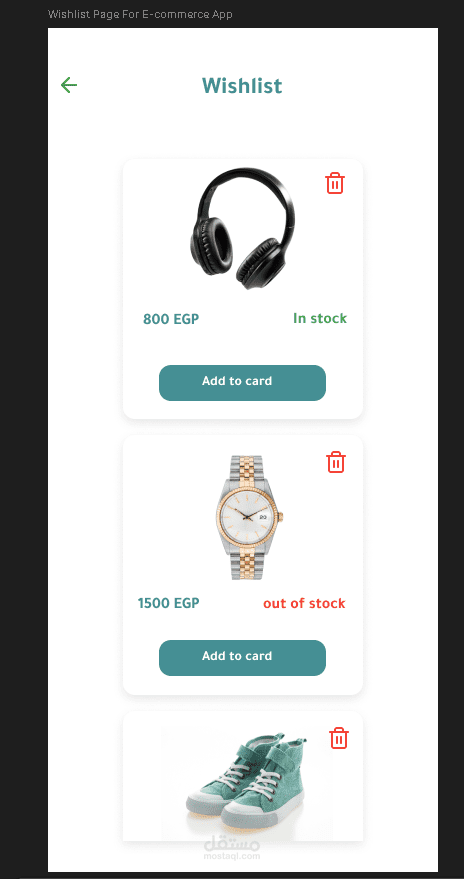 Wishlist Page