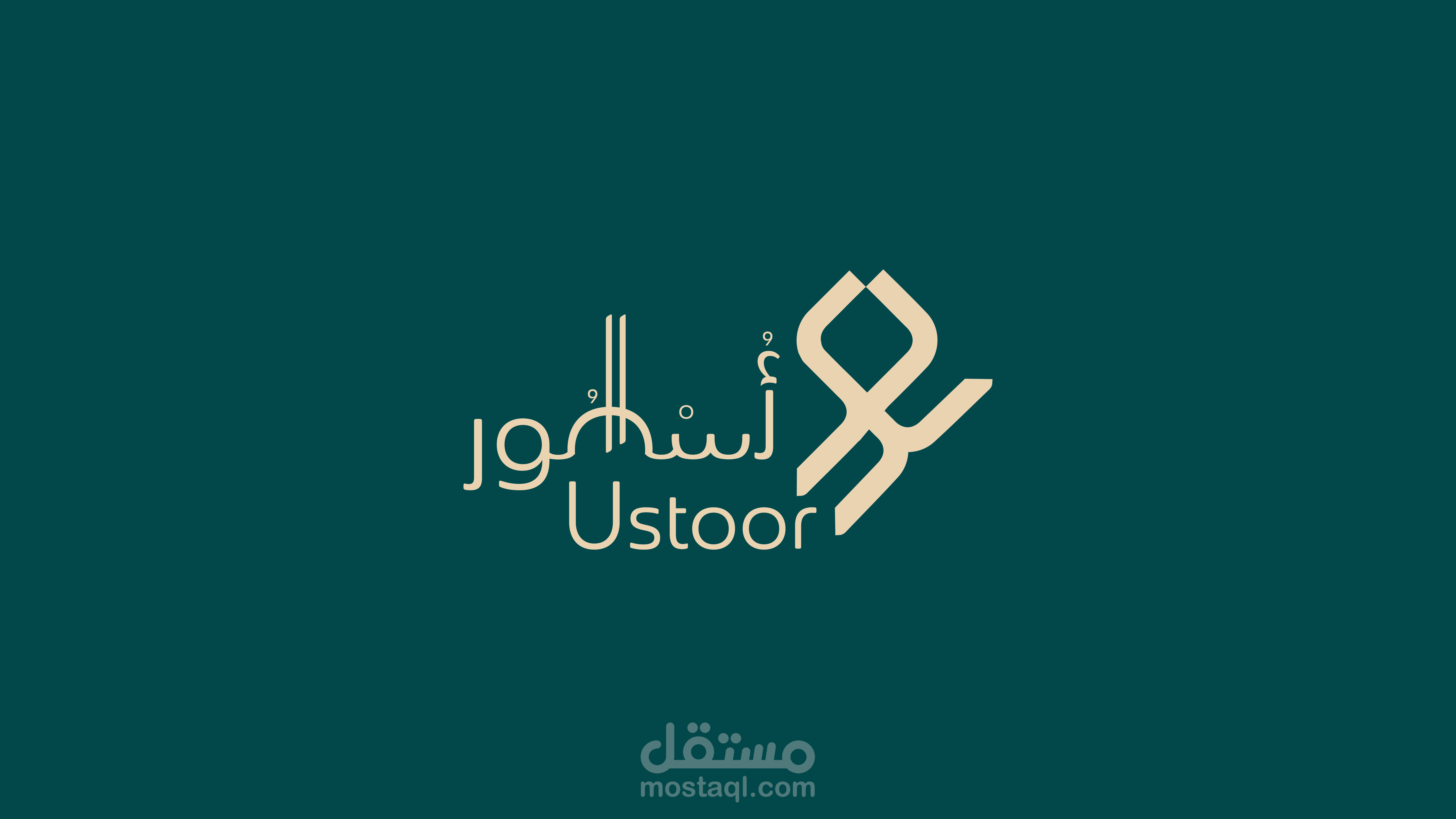 Ustoor Perfume