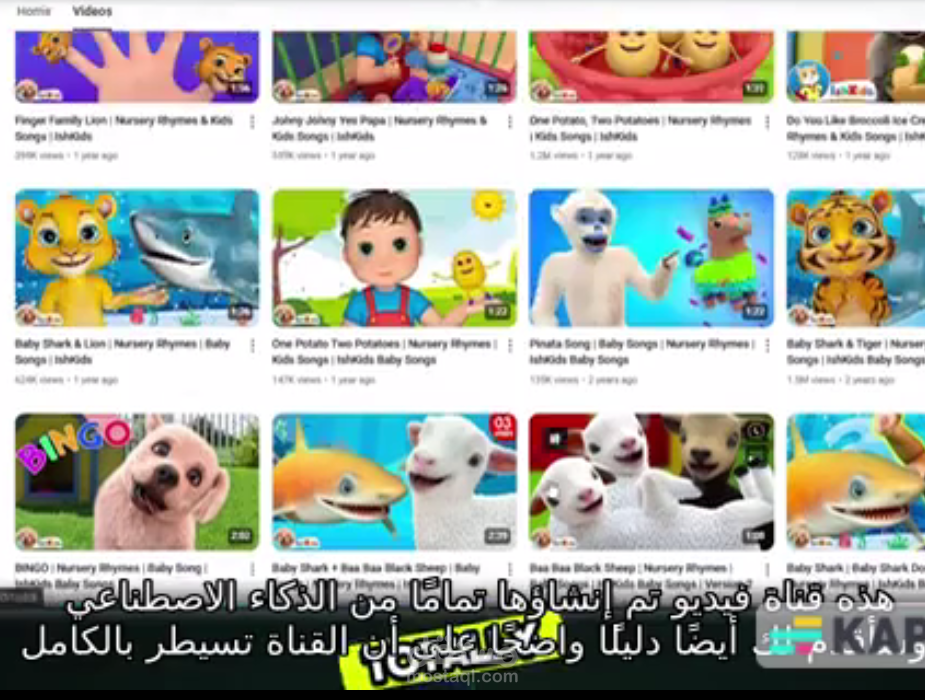 مقطع دبلجه من انجليش الى عربى
