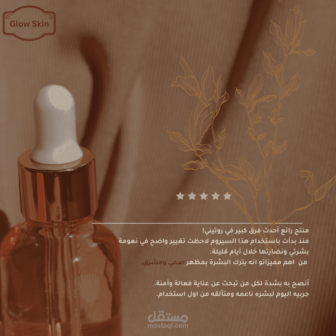 كتابة محتوي تسويقي