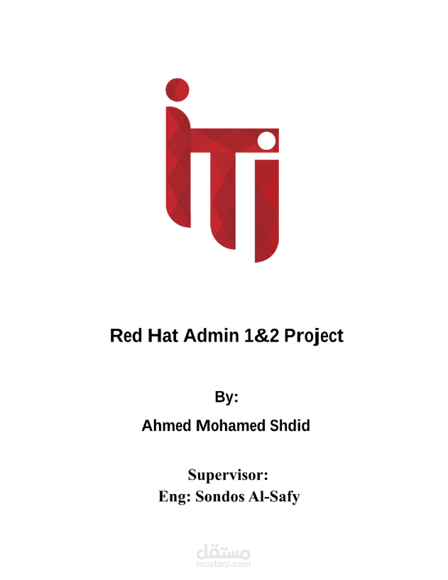 مشروع نشر شامل لنظام Enterprise Linux