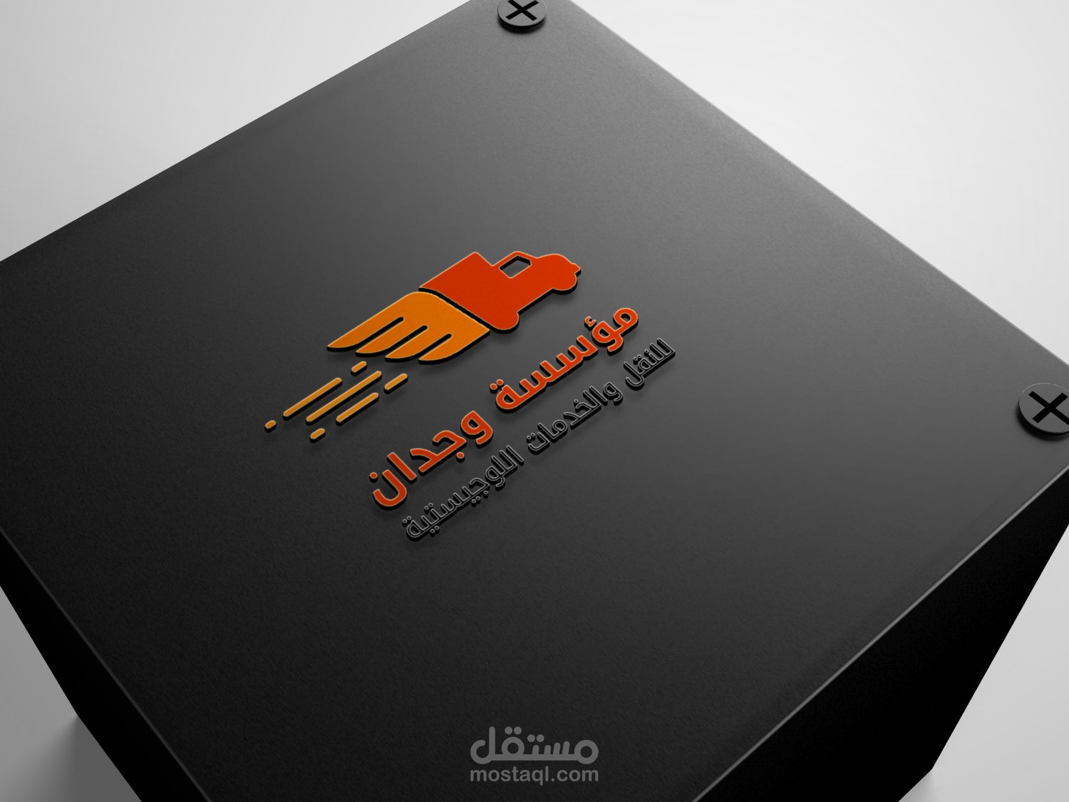 تصميم شعار احترافي يعكس هوية النشاط