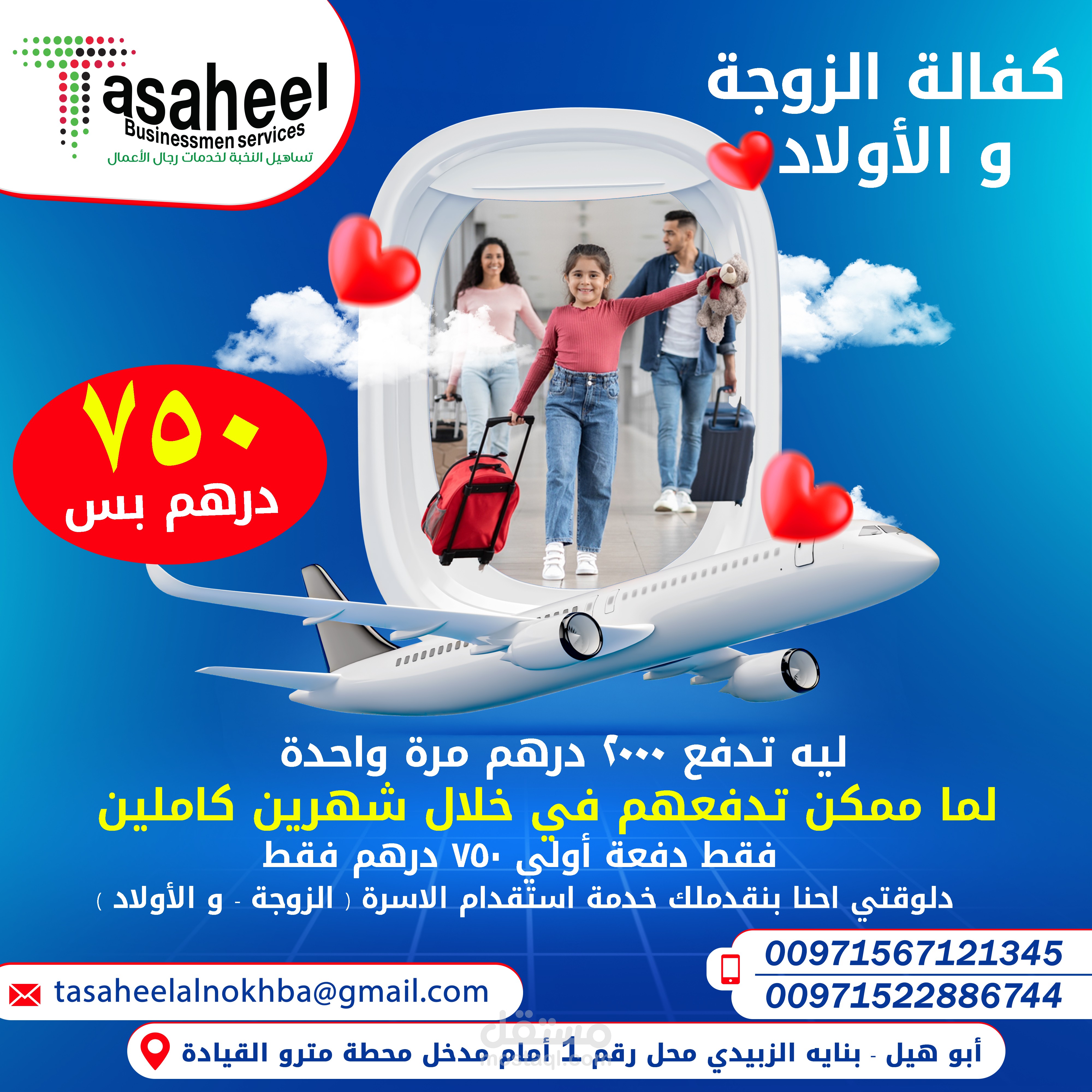 تصميم لوجو و بانرات