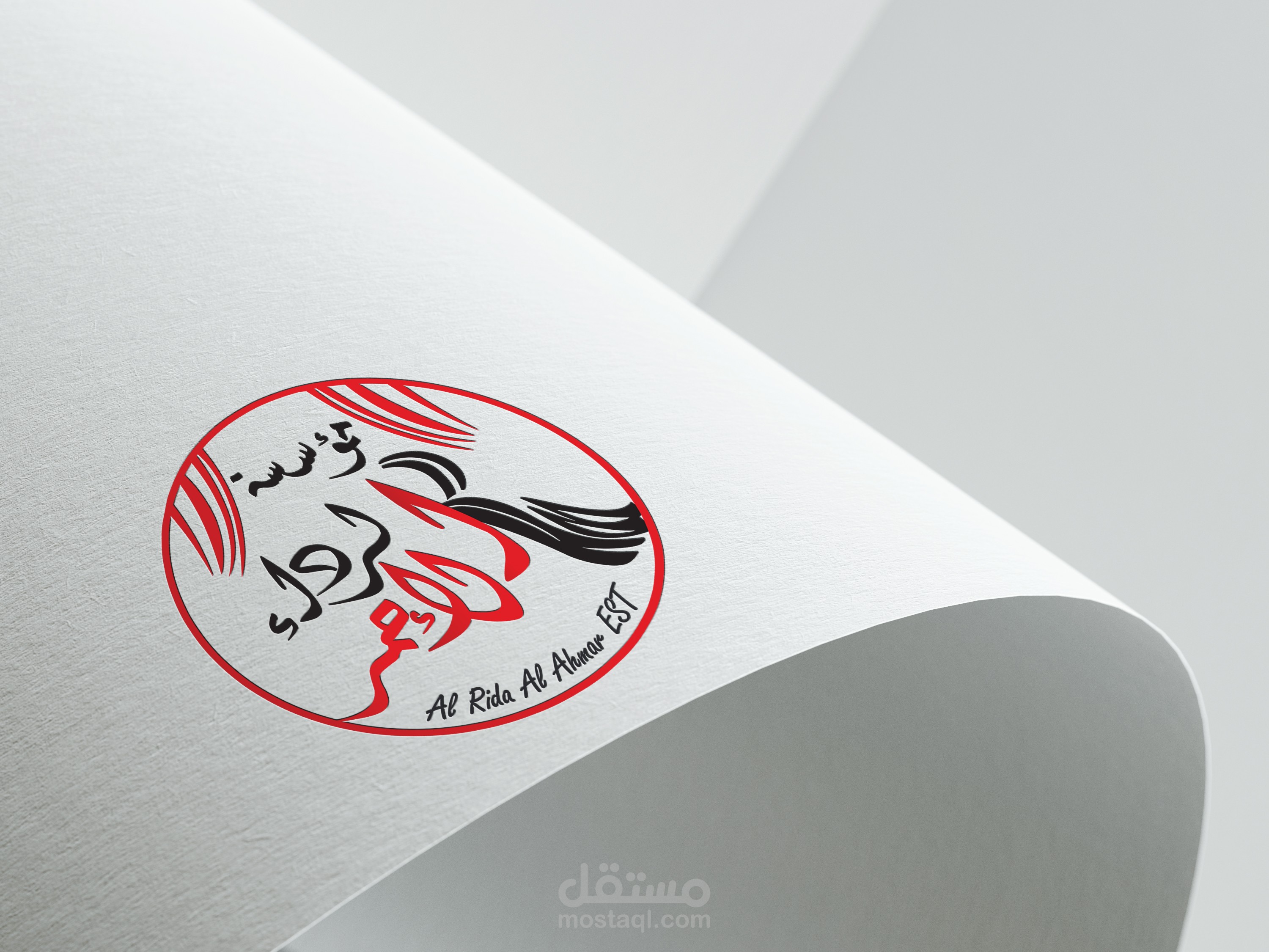 تصميم هويه بصريه