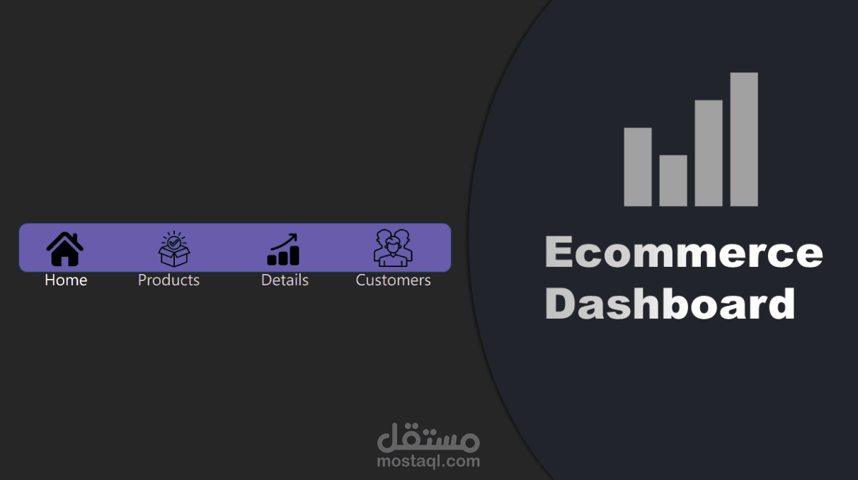 تحليل بيانات بيع إلكتروني عبر الانترنت Ecommerce