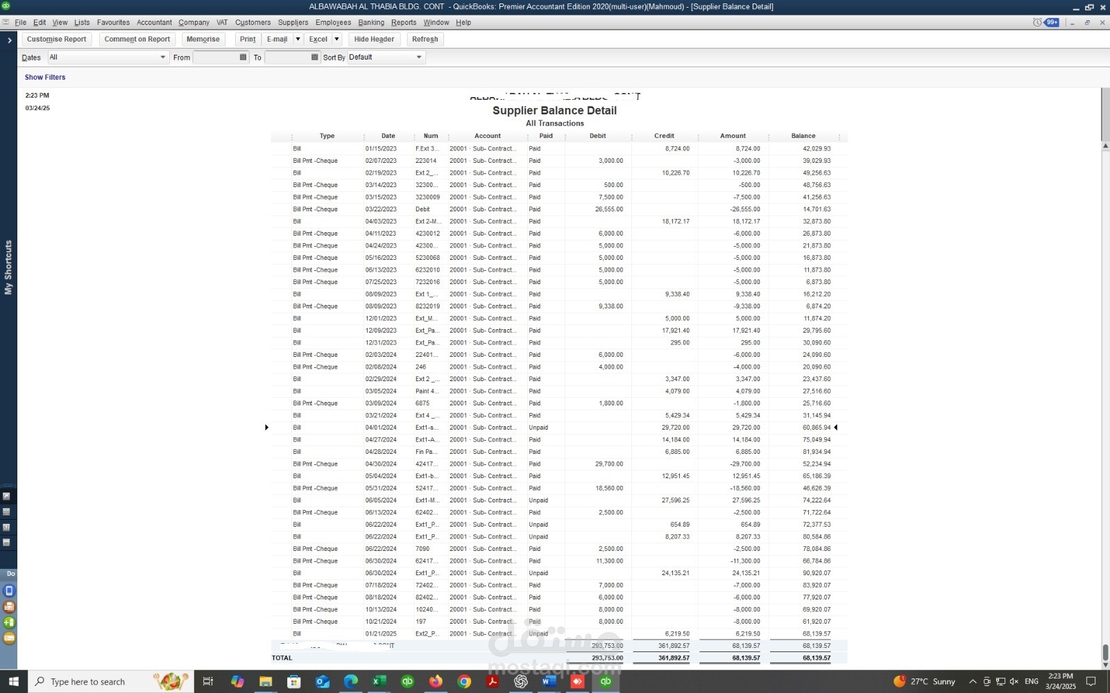 اعداد كشف حساب مورد  باستخدام برنامج Quickbooks