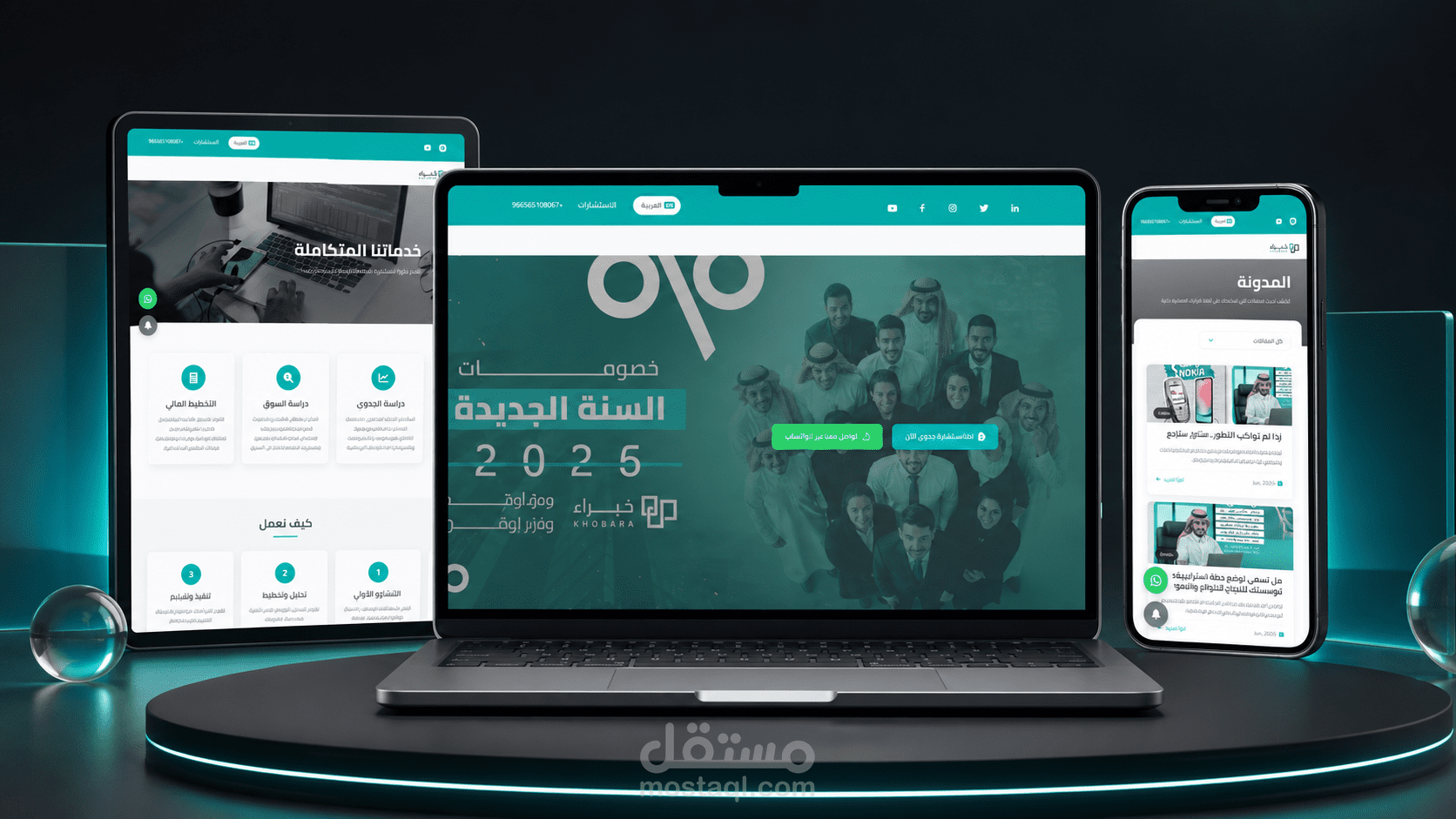موقع 5obara