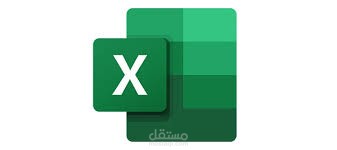 ادخال البيانات