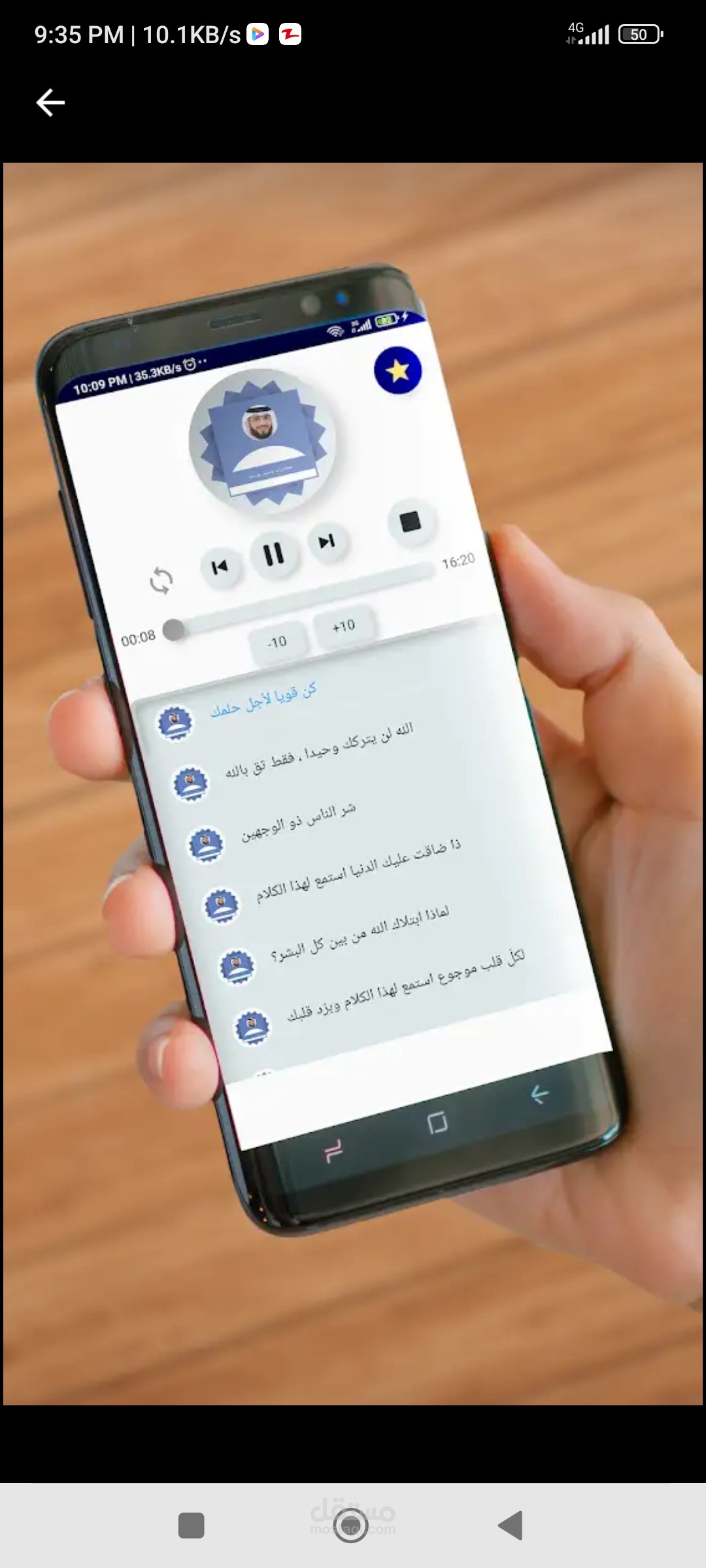 محاضرةت وسيم يوسف بدون انترنت