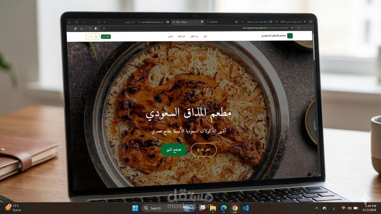 ?️ Saudi Taste | المذاق السعودي الأصيل