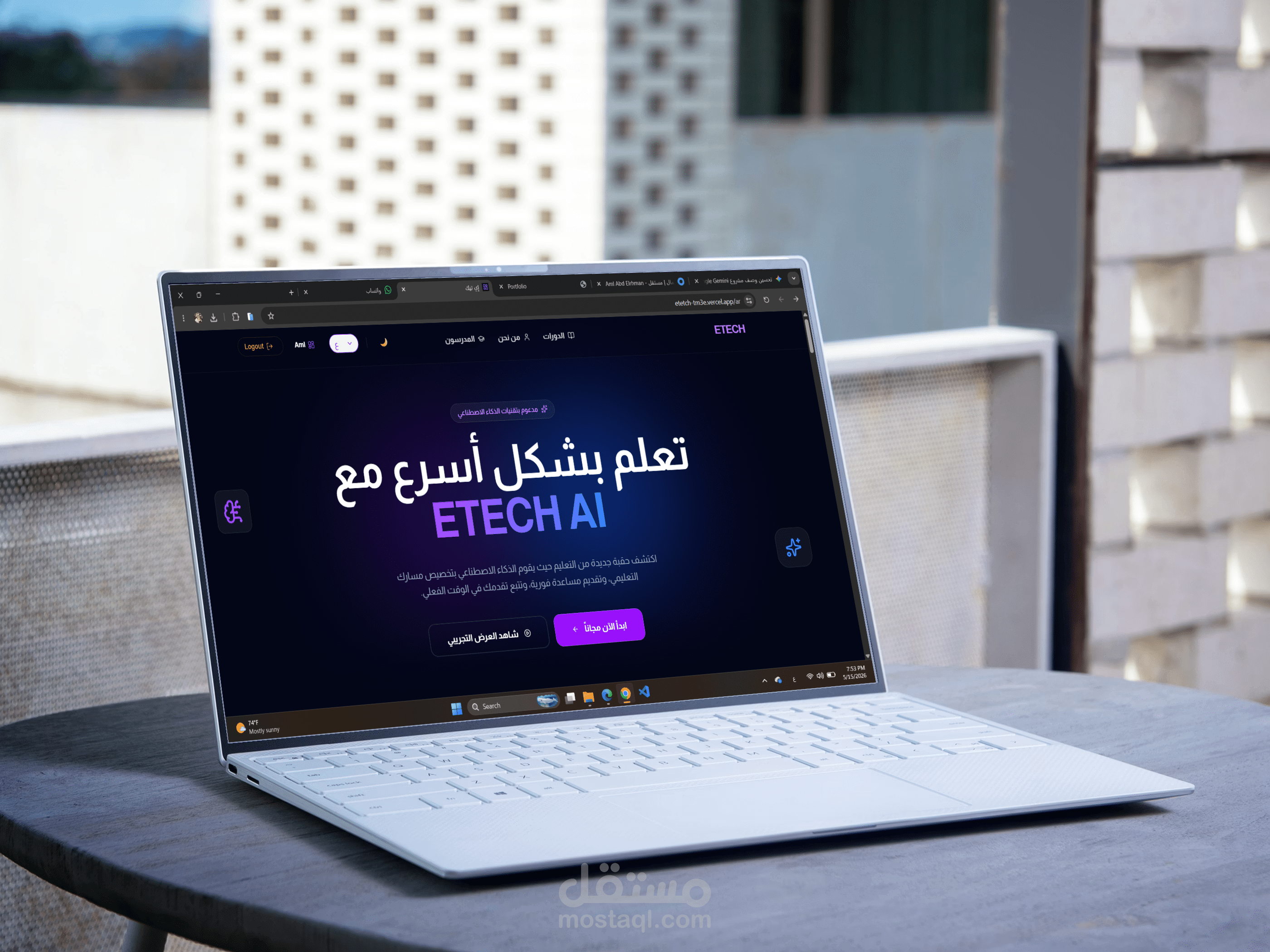 ? ETech | منصة التعليم الذكي والحلول الأكاديمية واجهة تعليمية تفاعلية تعيد تعريف مفهوم التعلم الرقمي