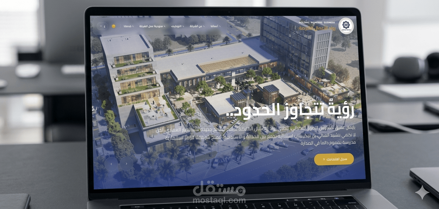 Business Pioneers Holding | المنصة الحائزة على جائزة أفضل تصميم UI/UX في "منافس"