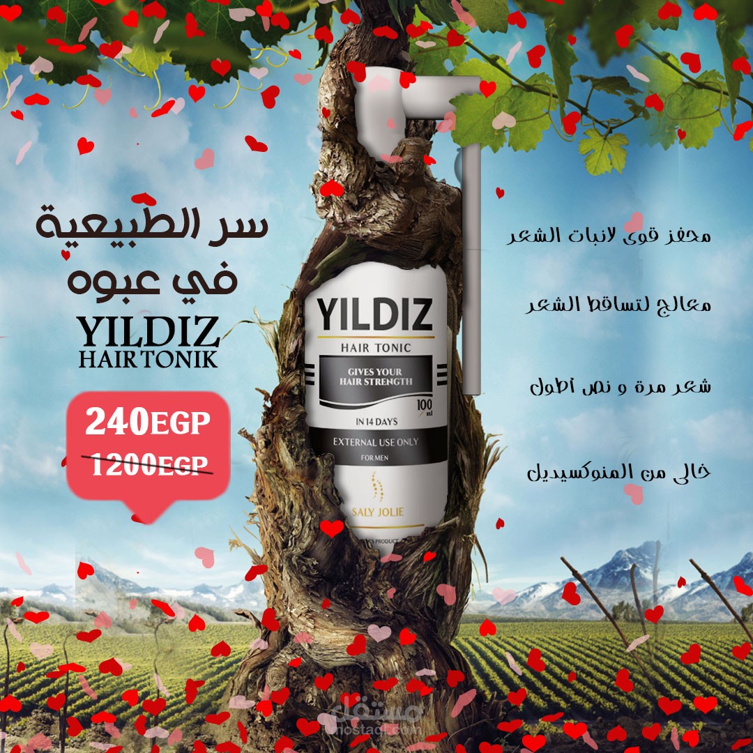 سوشيال ميديا