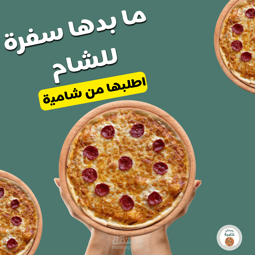 تصميم محتوى لحساب مطعم